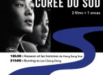  Ciné-Club Vorey 'Corée du Sud' vendredi 12 avril